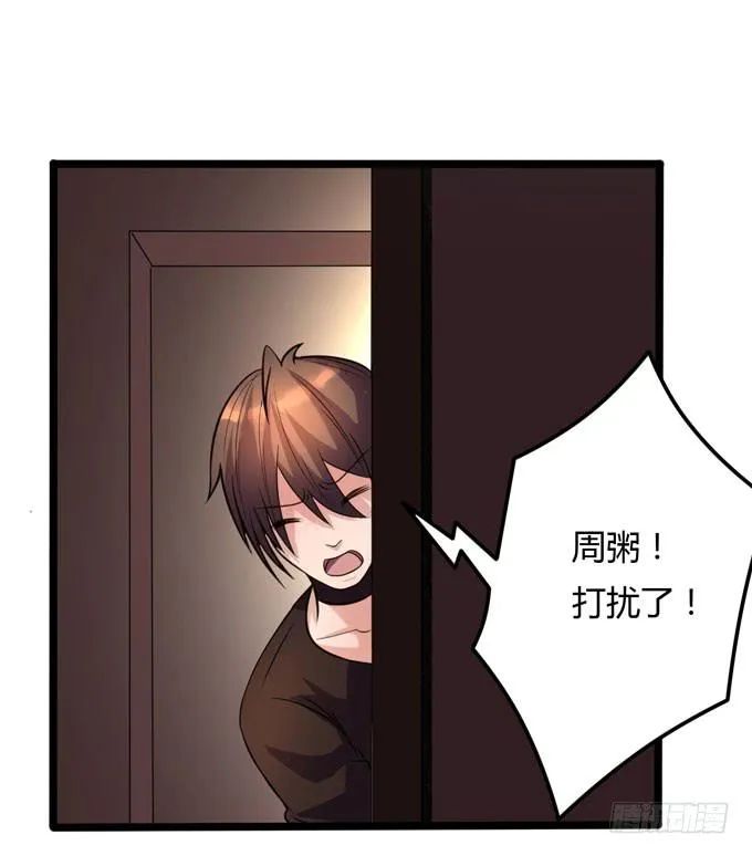 后会有期 第30页