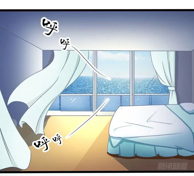 后会有期 第35页