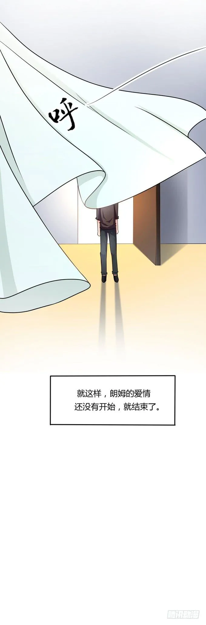后会有期 第36页