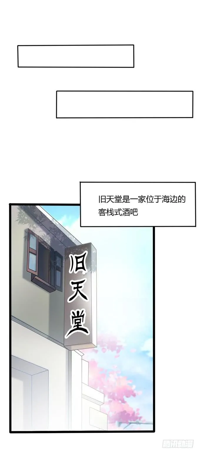 后会有期 第37页