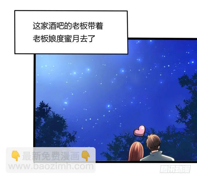 后会有期 第38页