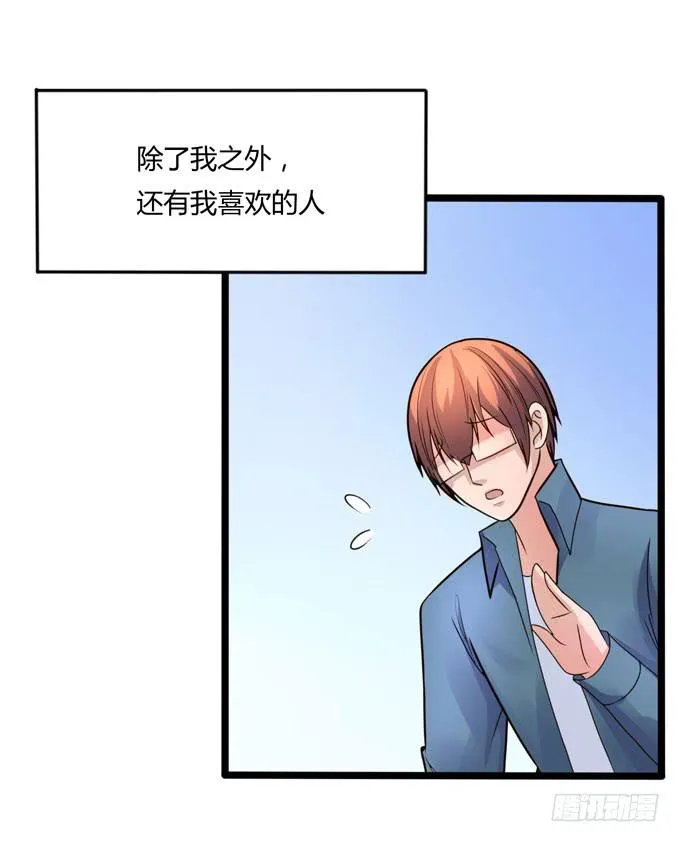 后会有期 第41页