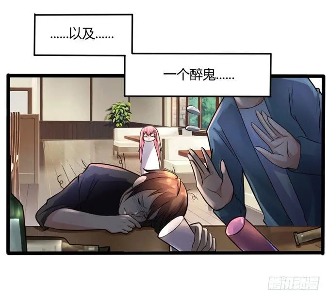 后会有期 第42页