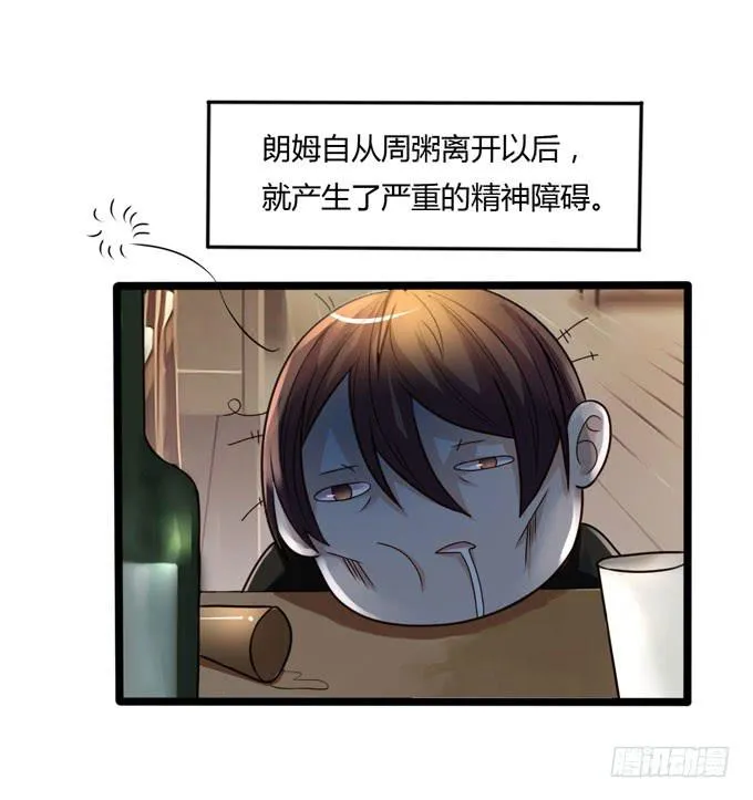 后会有期 第43页