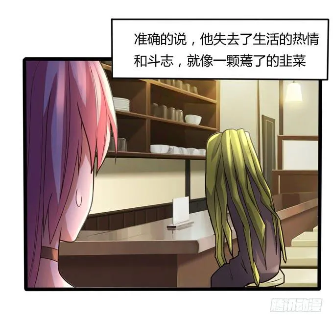 后会有期 第44页