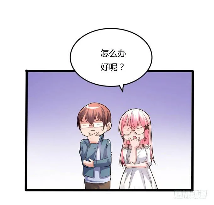 后会有期 第45页