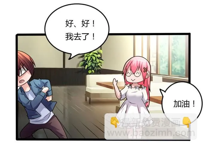 后会有期 第47页