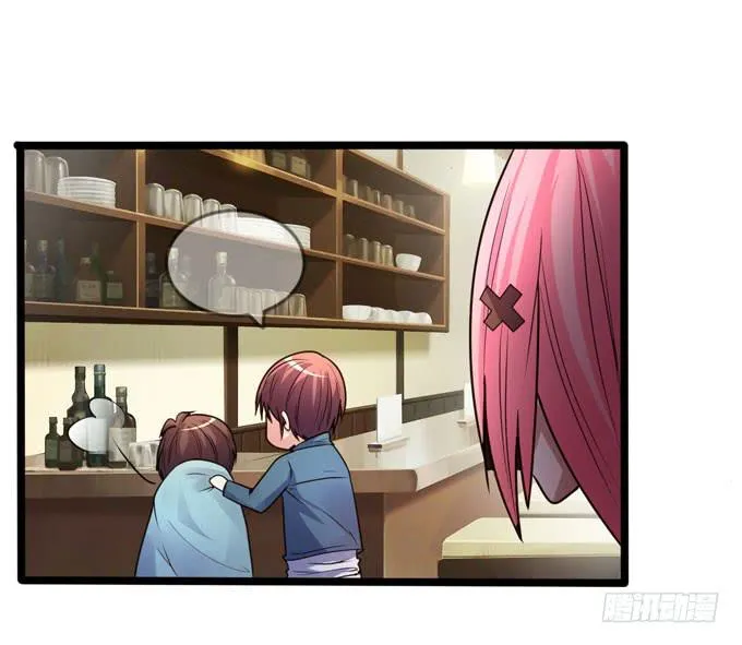后会有期 第48页