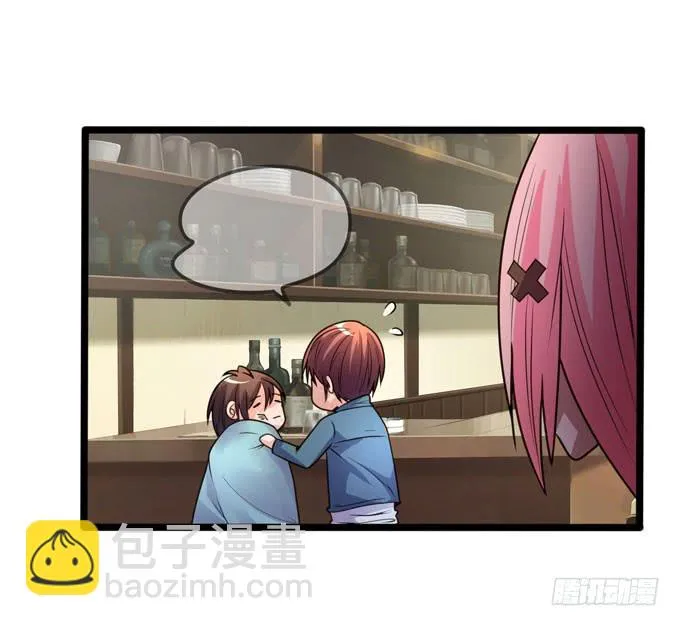 后会有期 第49页