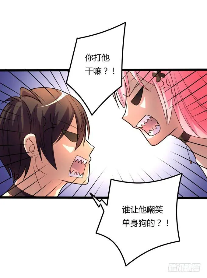 后会有期 第51页