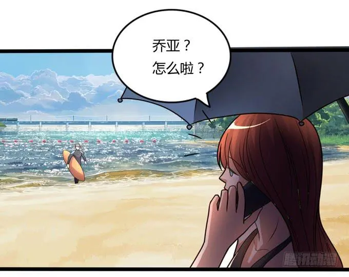 后会有期 第56页