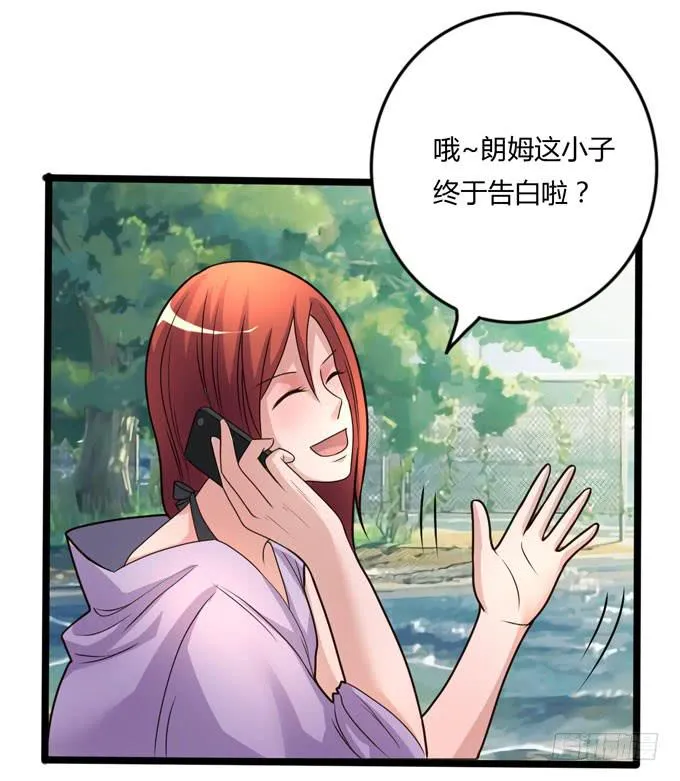 后会有期 第57页