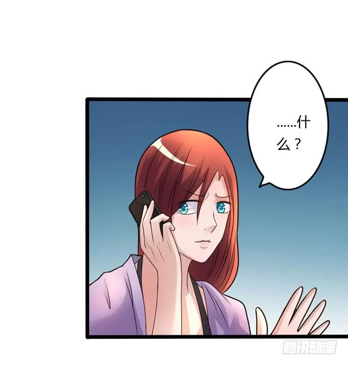 后会有期 第59页
