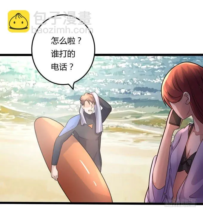 后会有期 第60页