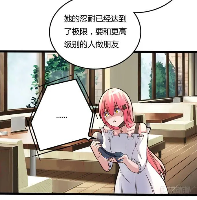 后会有期 第63页
