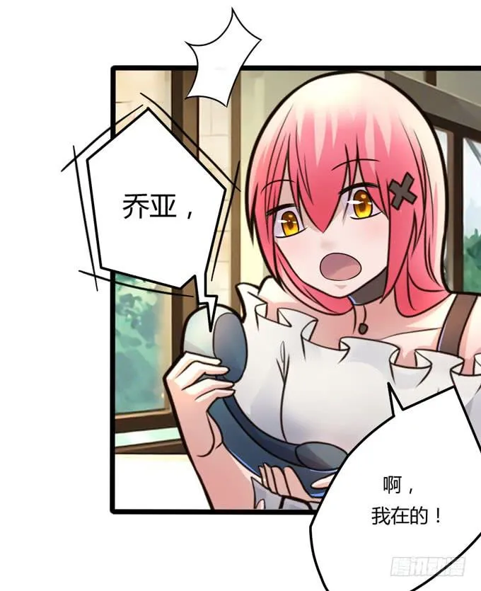 后会有期 第64页