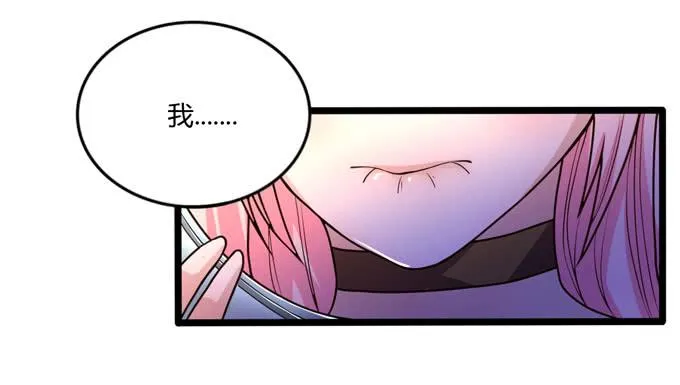 后会有期 第66页