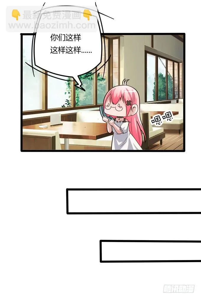 后会有期 第69页
