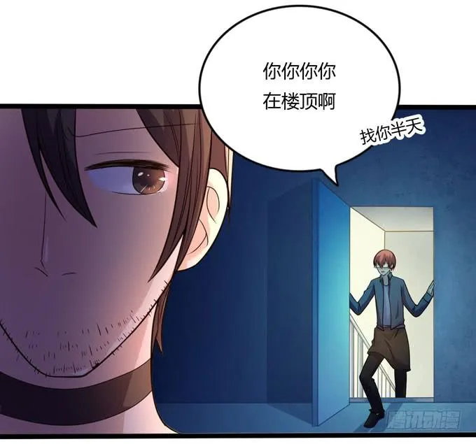 后会有期 第72页