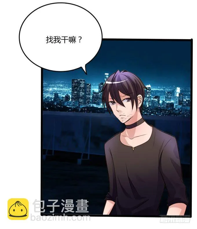 后会有期 第73页