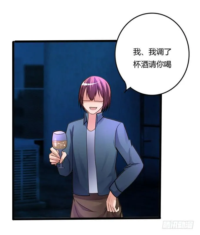 后会有期 第74页