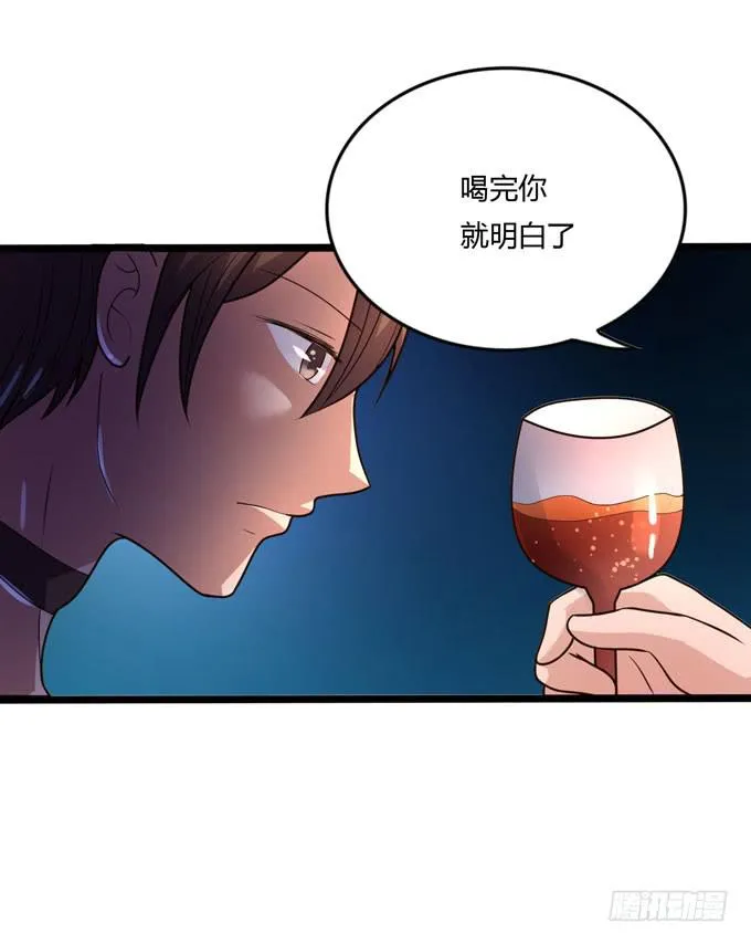 后会有期 第75页