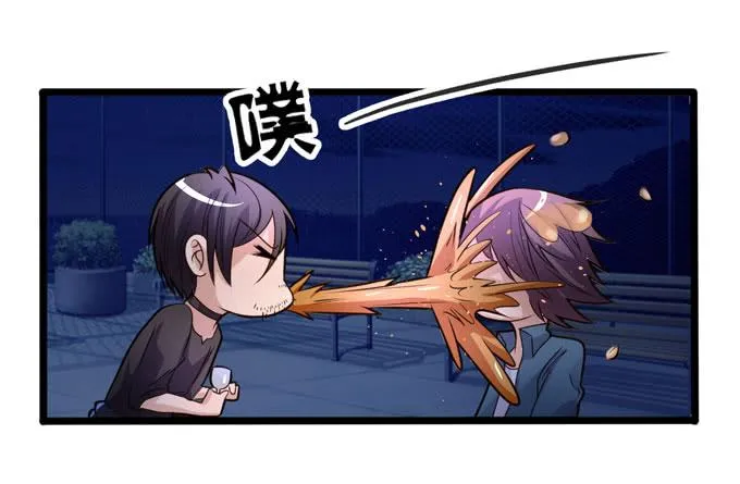 后会有期 第80页