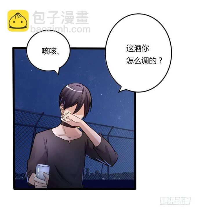 后会有期 第81页