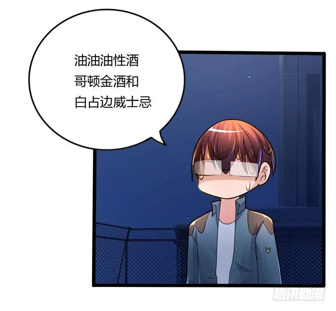 后会有期 第82页