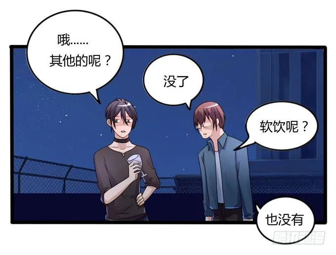 后会有期 第83页