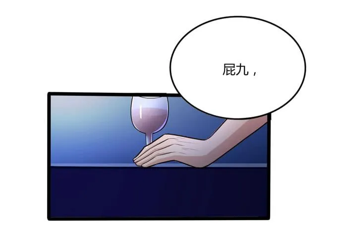 后会有期 第84页