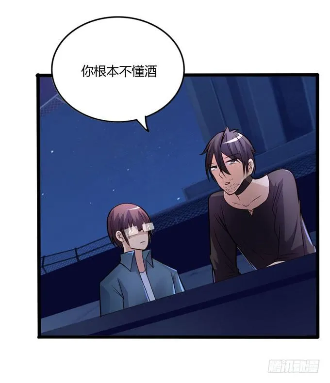 后会有期 第85页