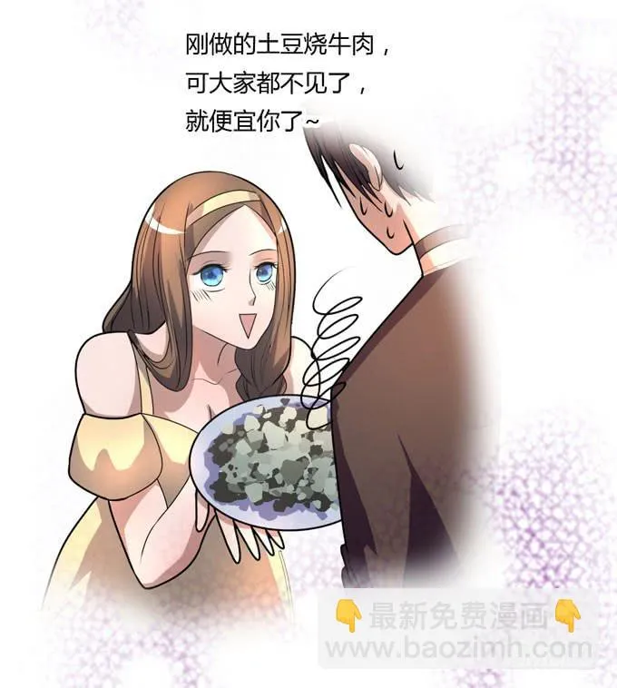 软饮 第40页