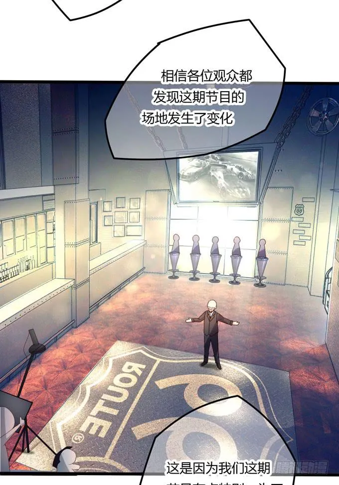 终章 第43页