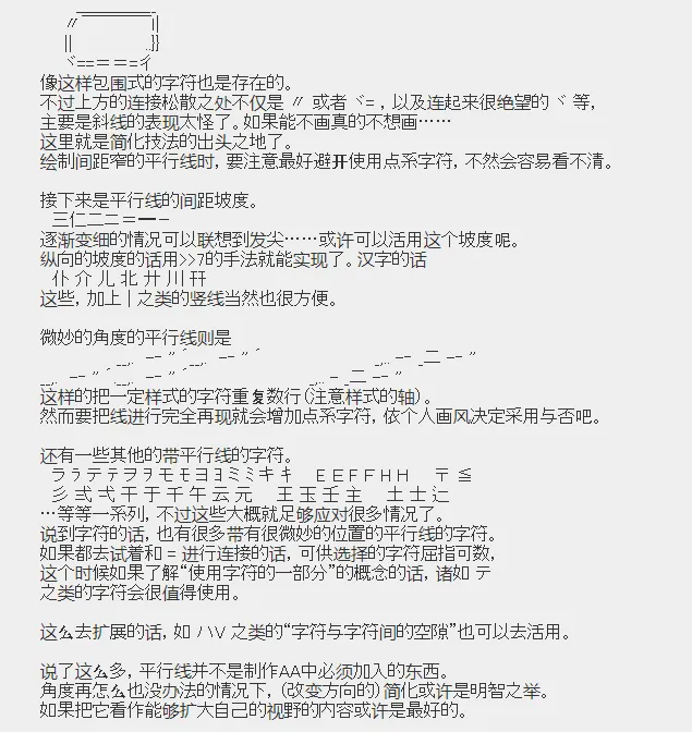 第1话 第36页