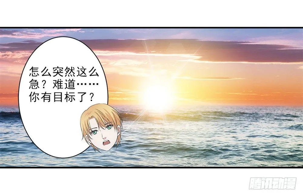 我只是想帮他... 第1页