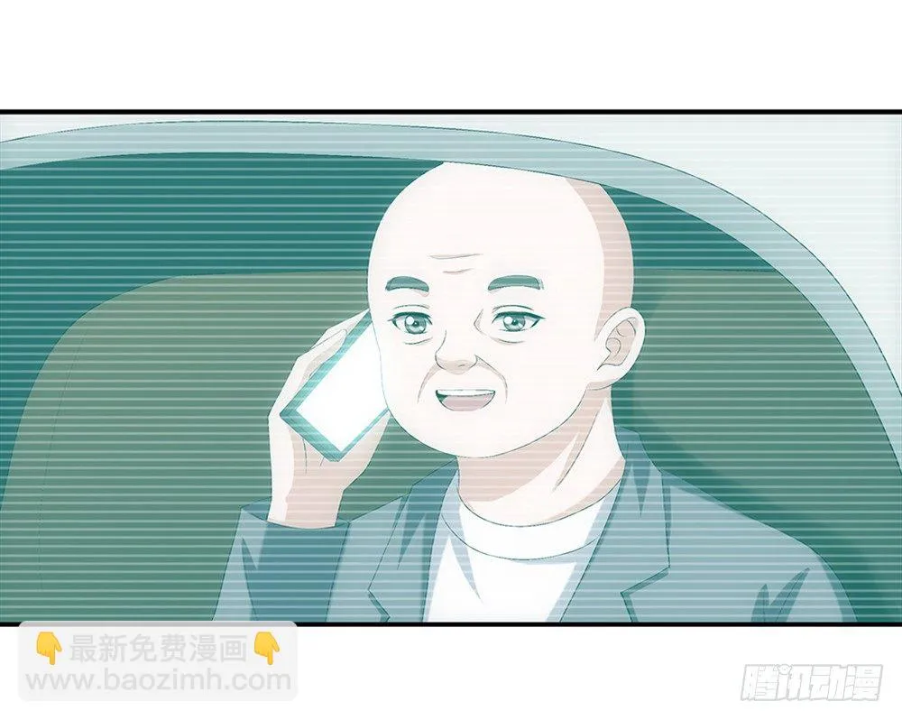 我只是想帮他... 第15页
