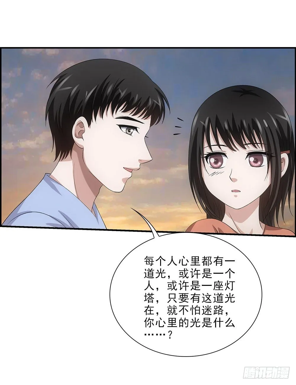 日出… 第4页