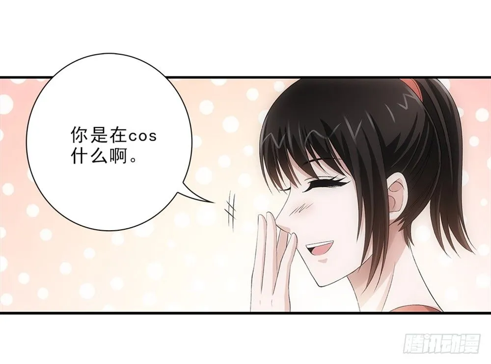 拆礼物！ 第19页