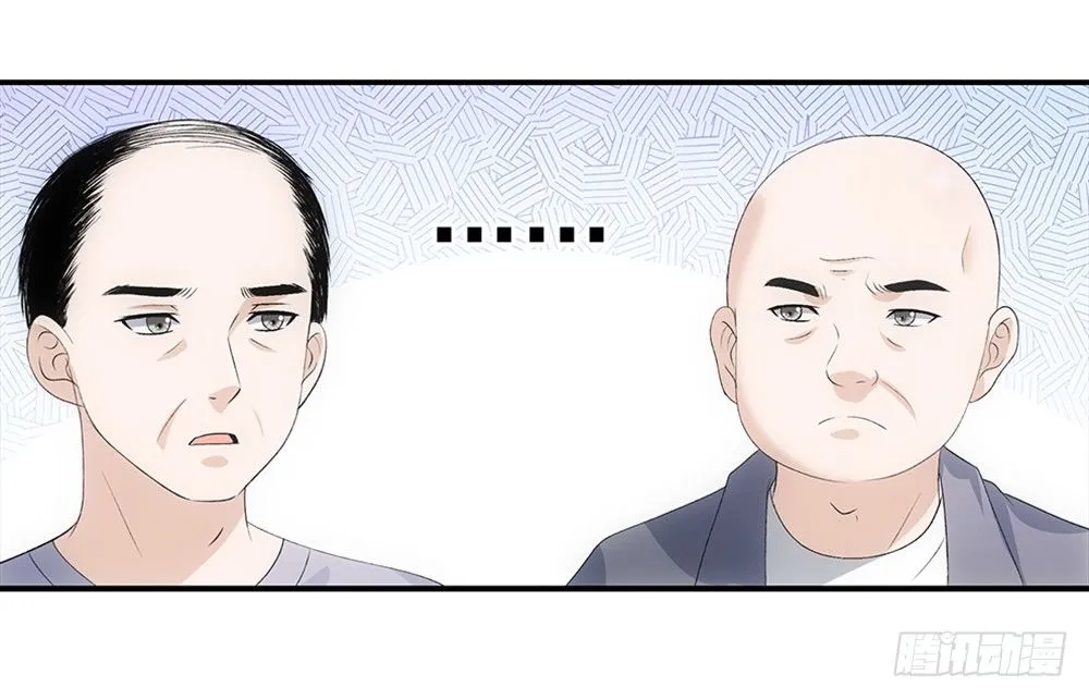 谈判 第4页