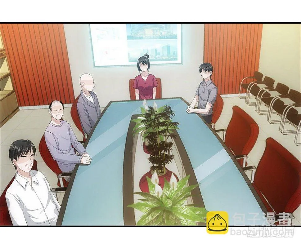 谈判 第9页