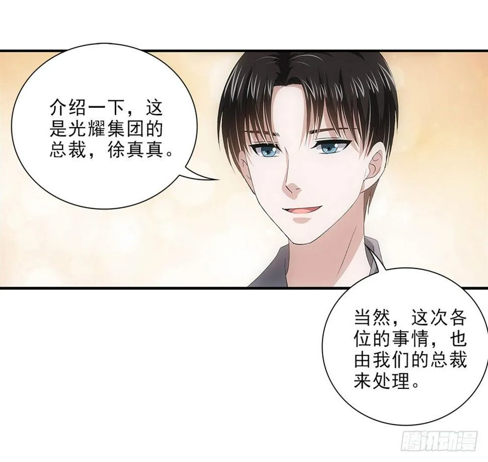 谈判 第10页