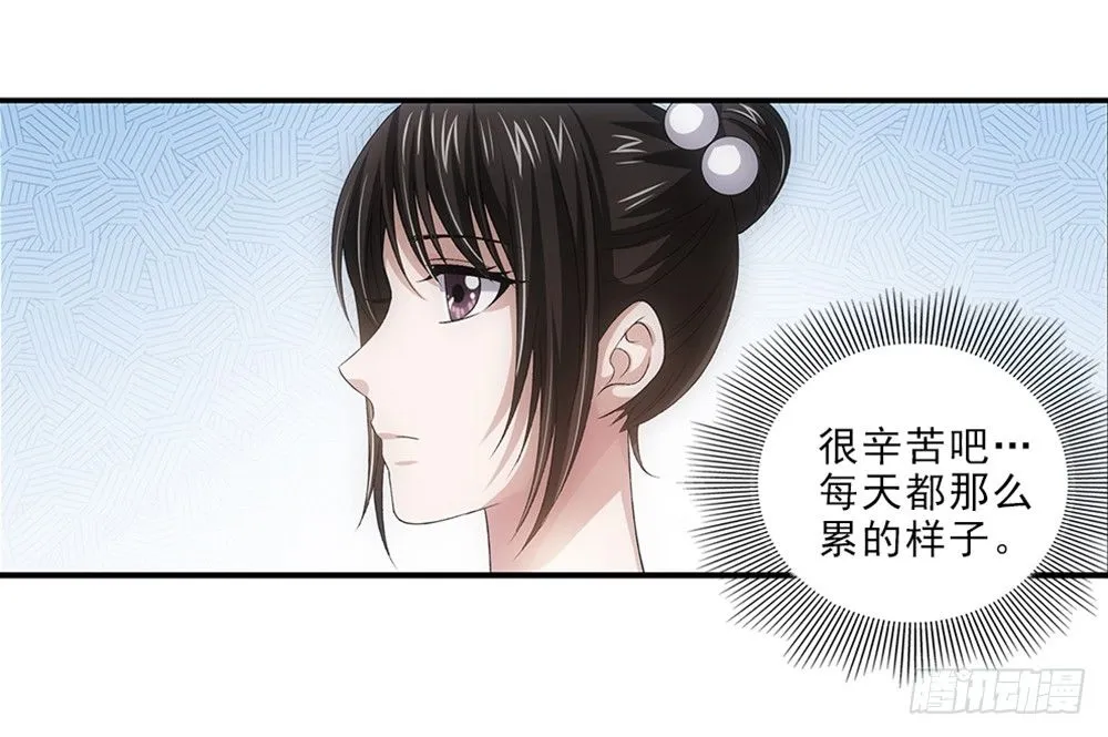 笨鸟先飞~ 第17页
