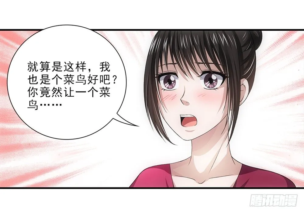 笨鸟先飞~ 第24页
