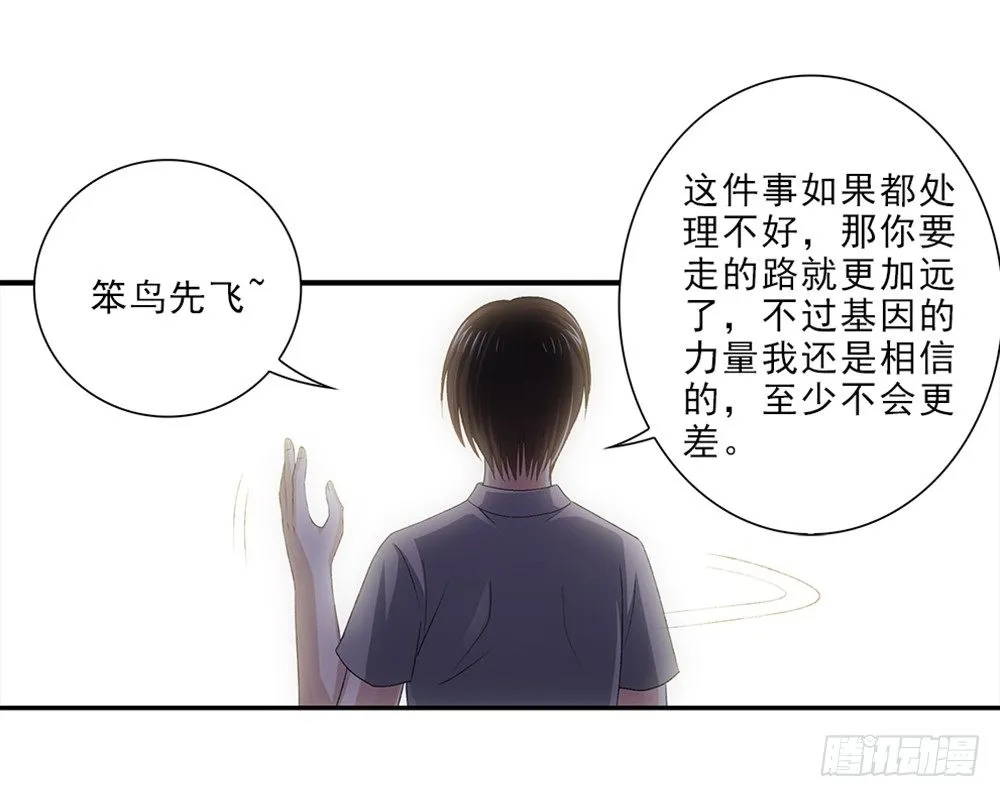 笨鸟先飞~ 第25页