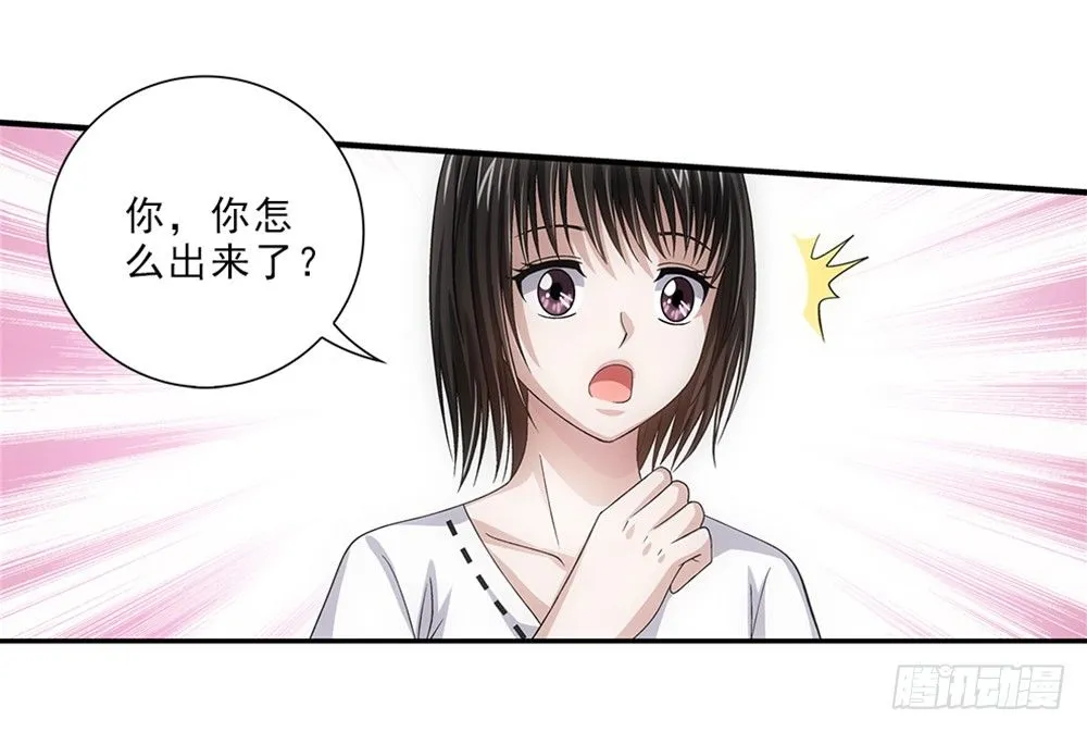 继承人 第6页