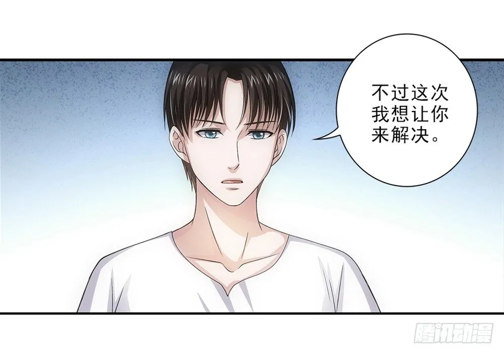 继承人 第15页