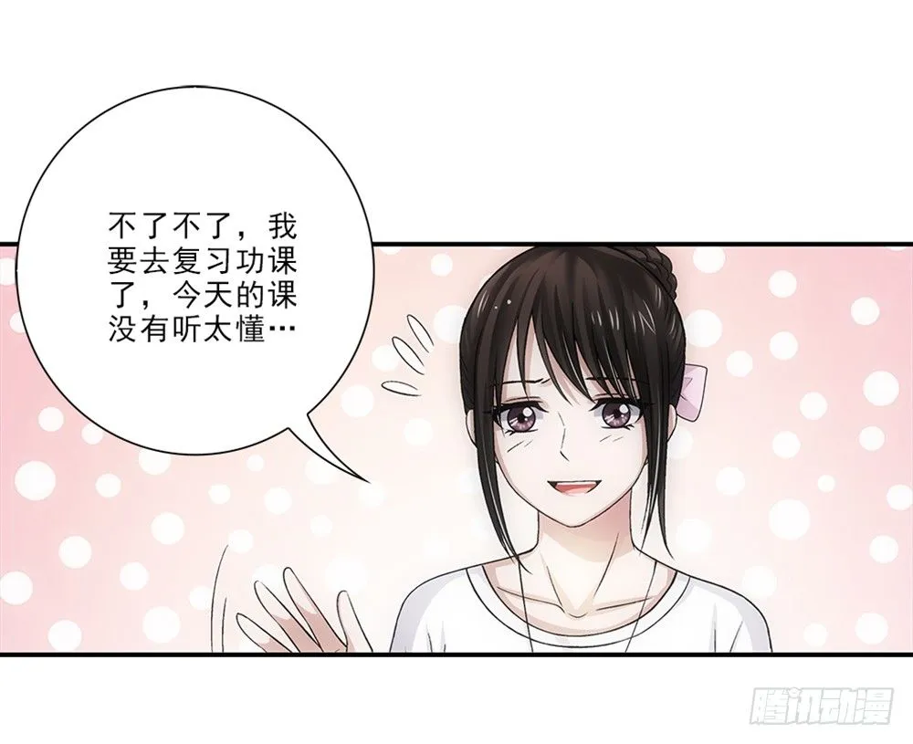 真是莫名其妙！ 第1页