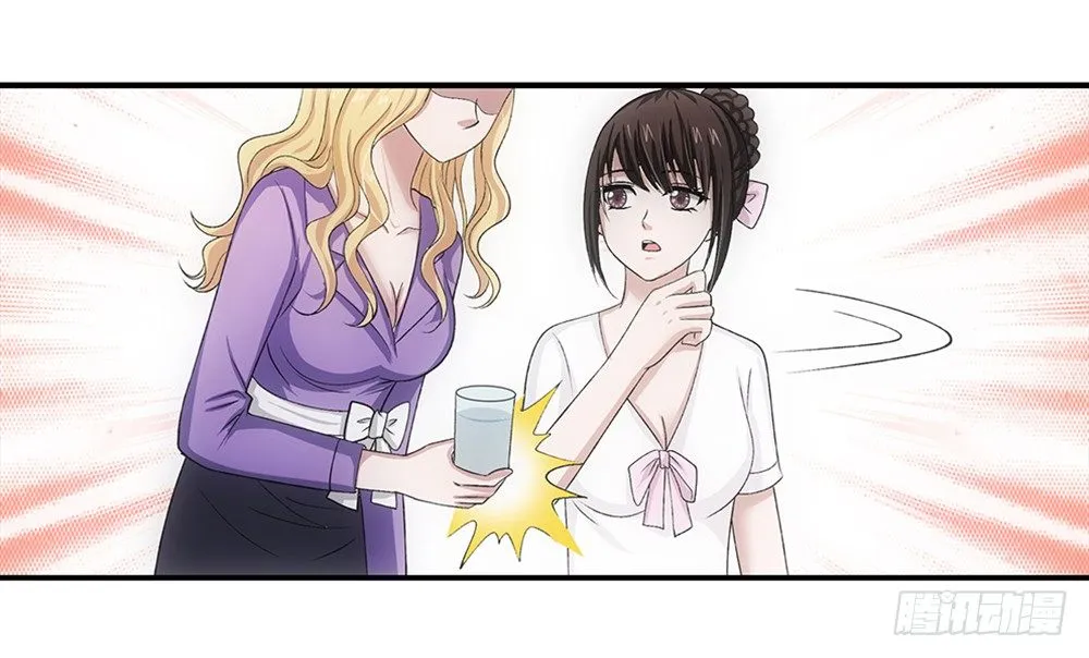 真是莫名其妙！ 第16页