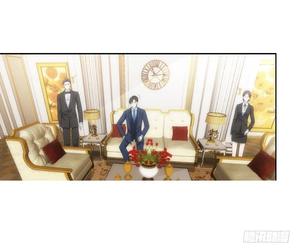 初次去公司 第7页